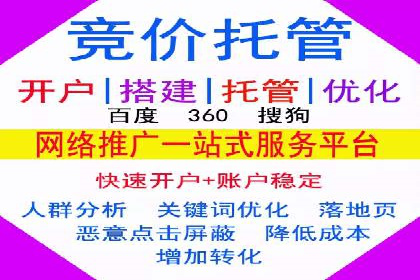 百度包年竞价效果惊人：真实案例分析
